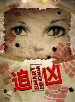 激情综合五月亚洲婷婷